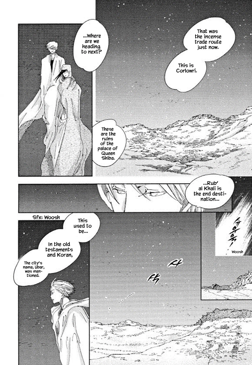 Manga page 2