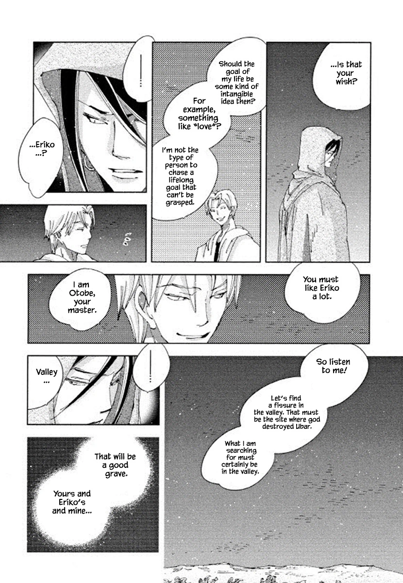 Manga page 4