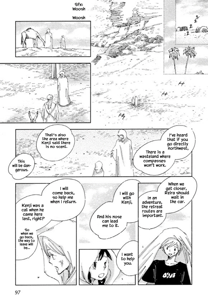 Manga page 5