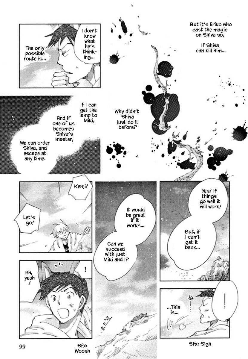 Manga page 7