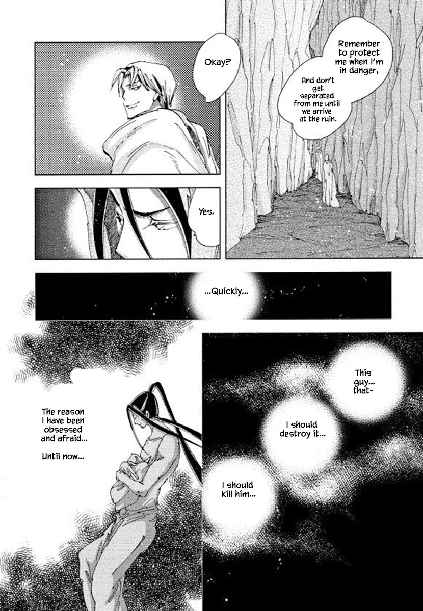 Manga page 2