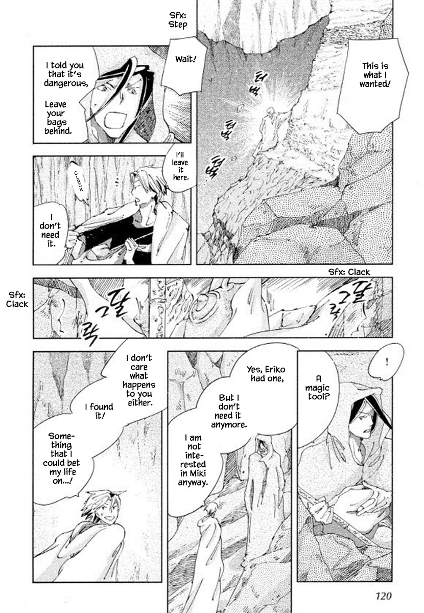 Manga page 12
