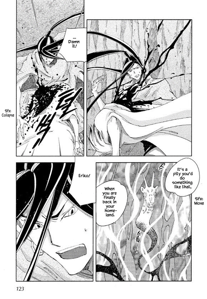 Manga page 15
