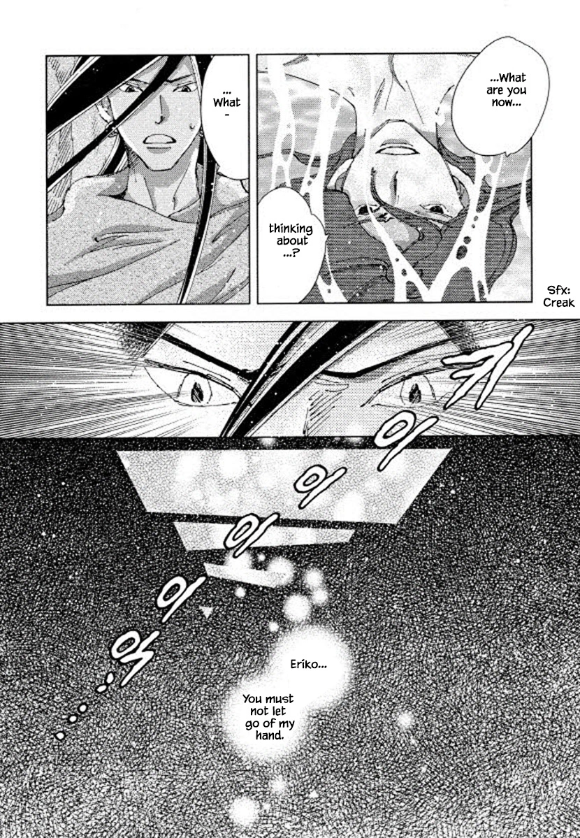 Manga page 17
