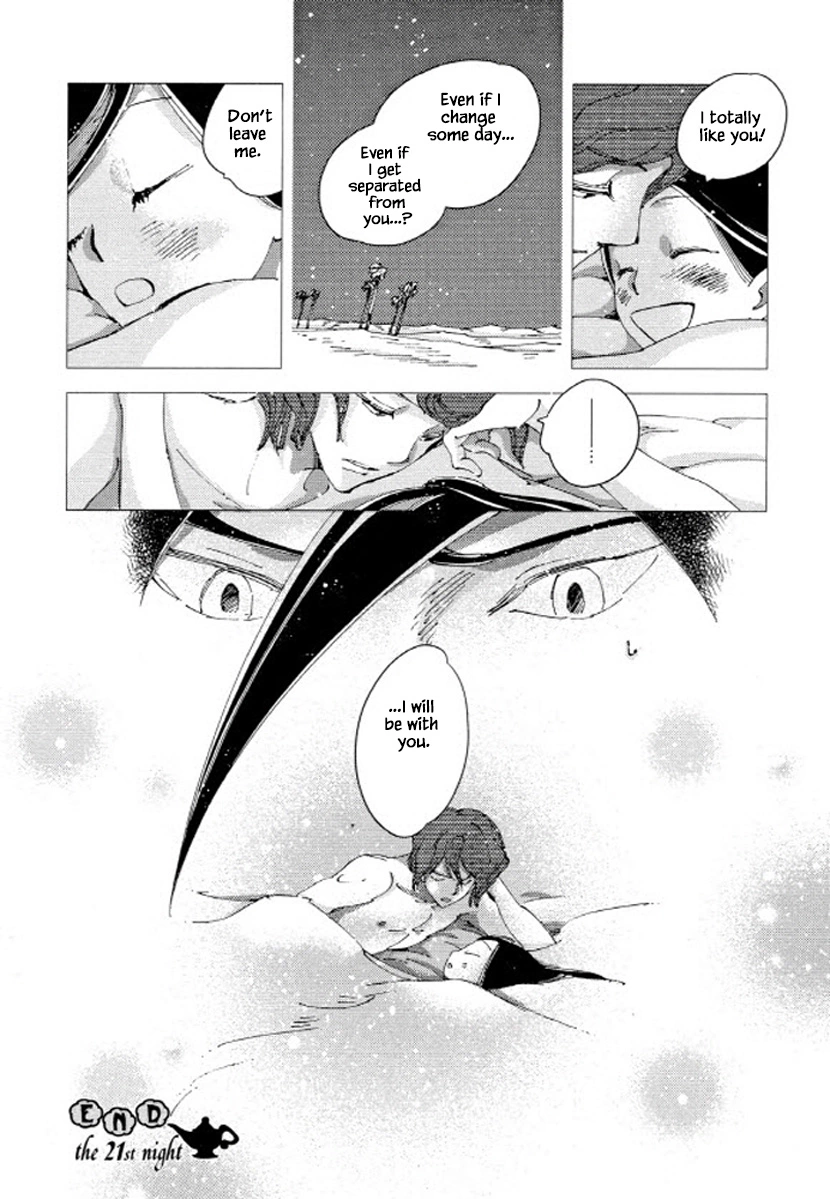 Manga page 20