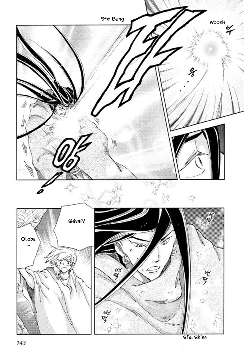 Manga page 15