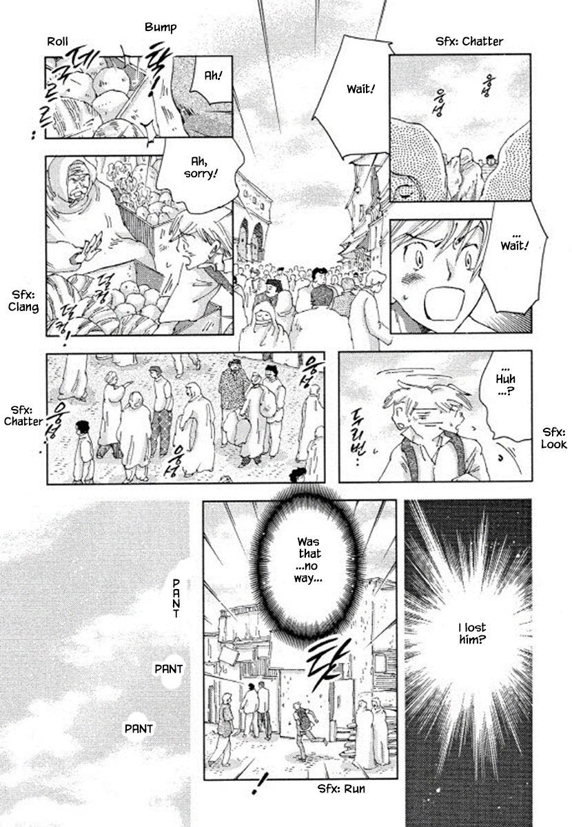 Manga page 4