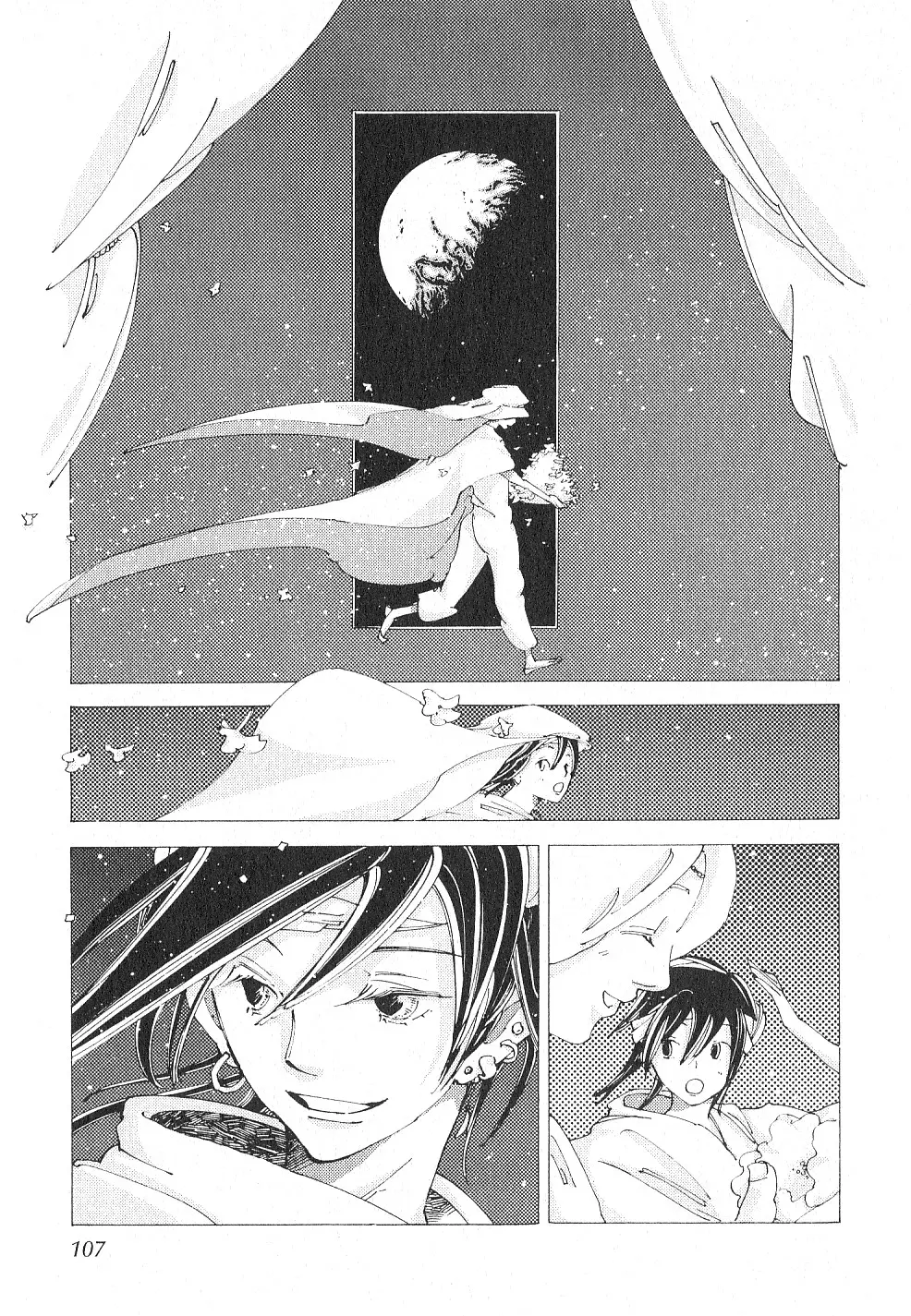 Manga page 3