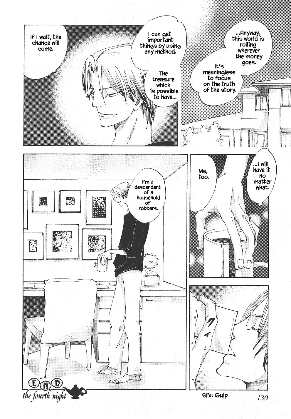Manga page 14