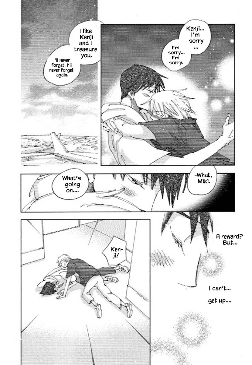Manga page 4