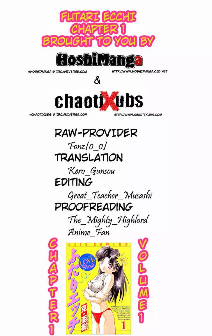 Manga page 17