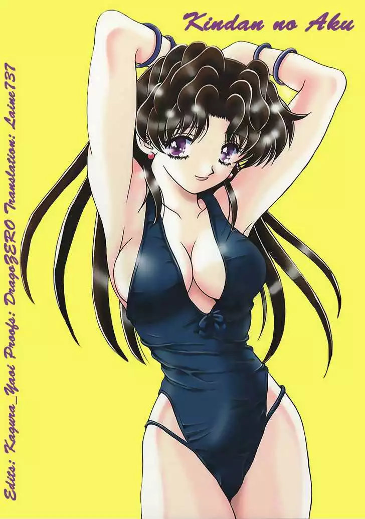 Manga page 31