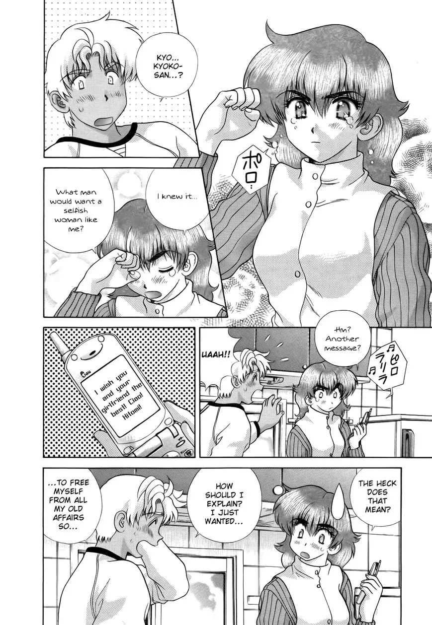 Manga page 12