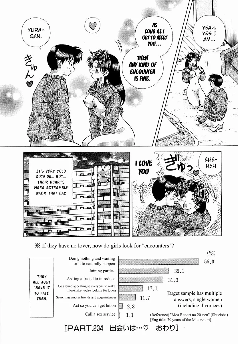 Manga page 18