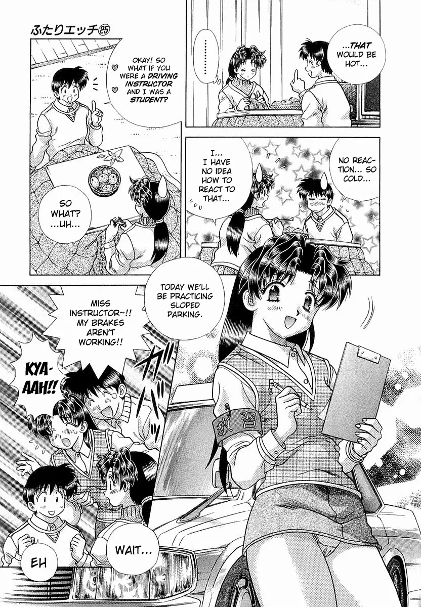 Manga page 5