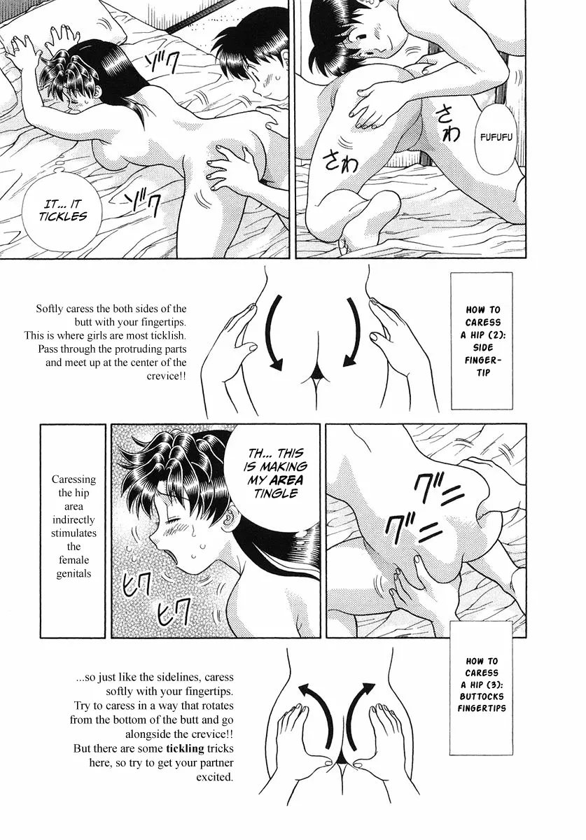 Manga page 17
