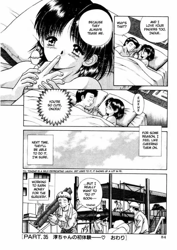 Manga page 14