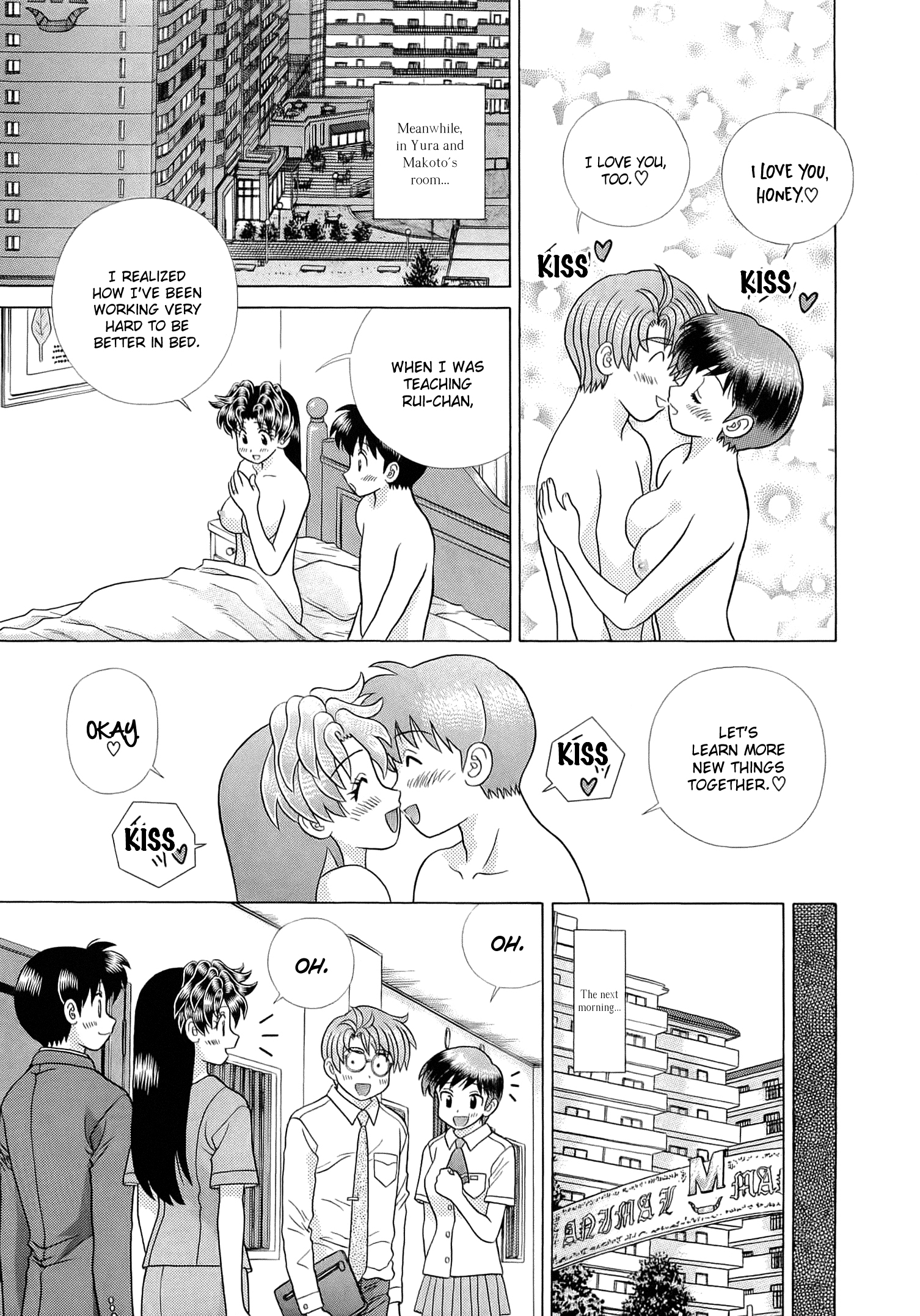 Manga page 17
