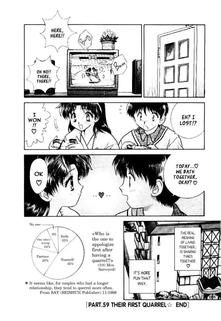 Manga page 17