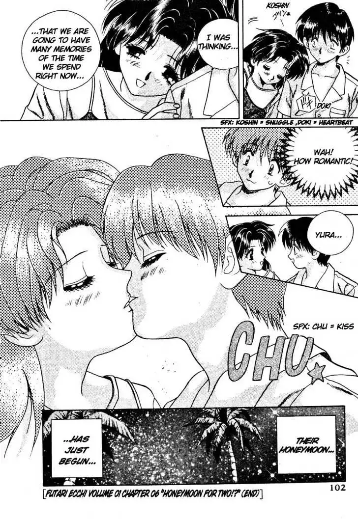 Manga page 17