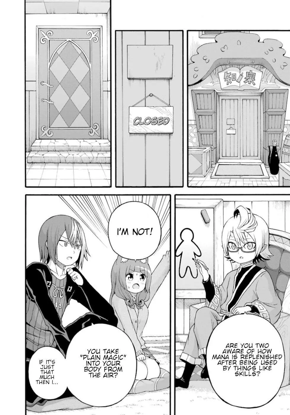 Manga page 12