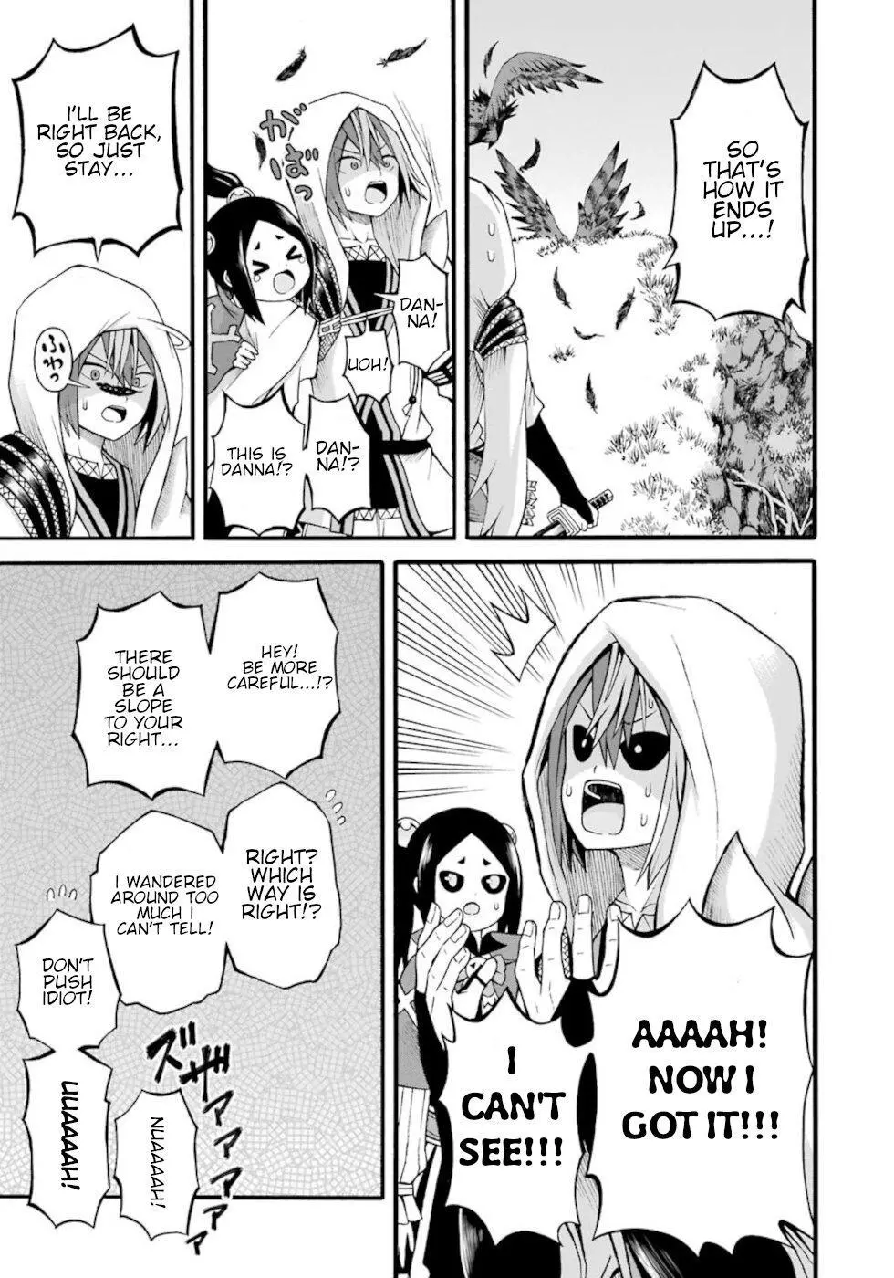 Manga page 13