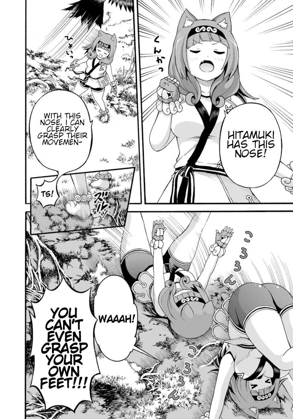 Manga page 12