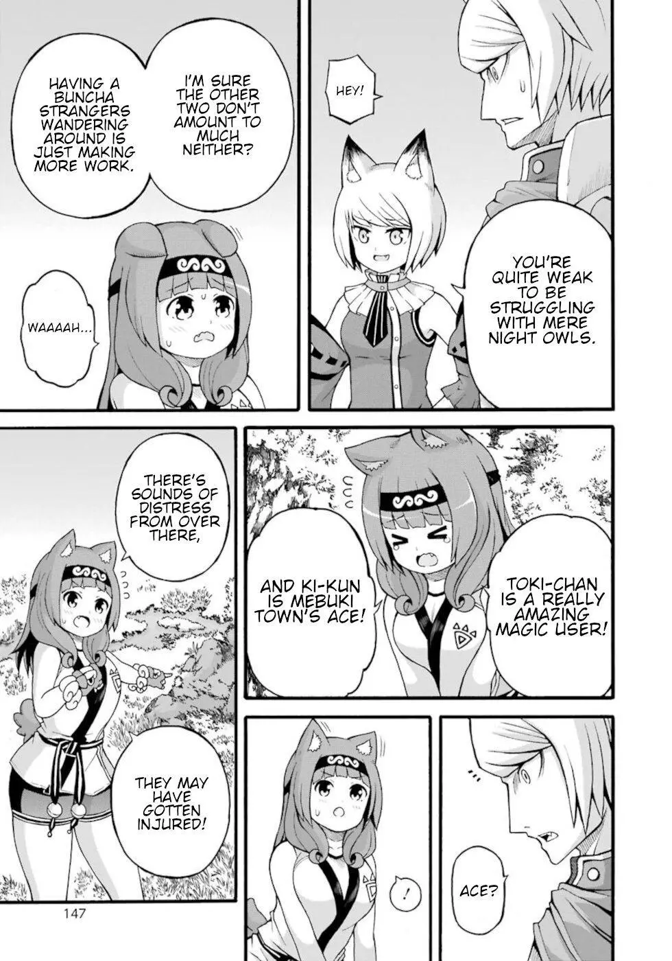 Manga page 19