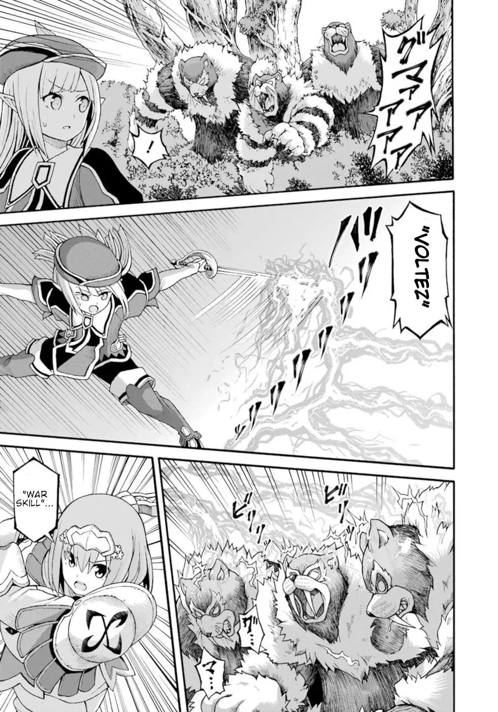 Manga page 3