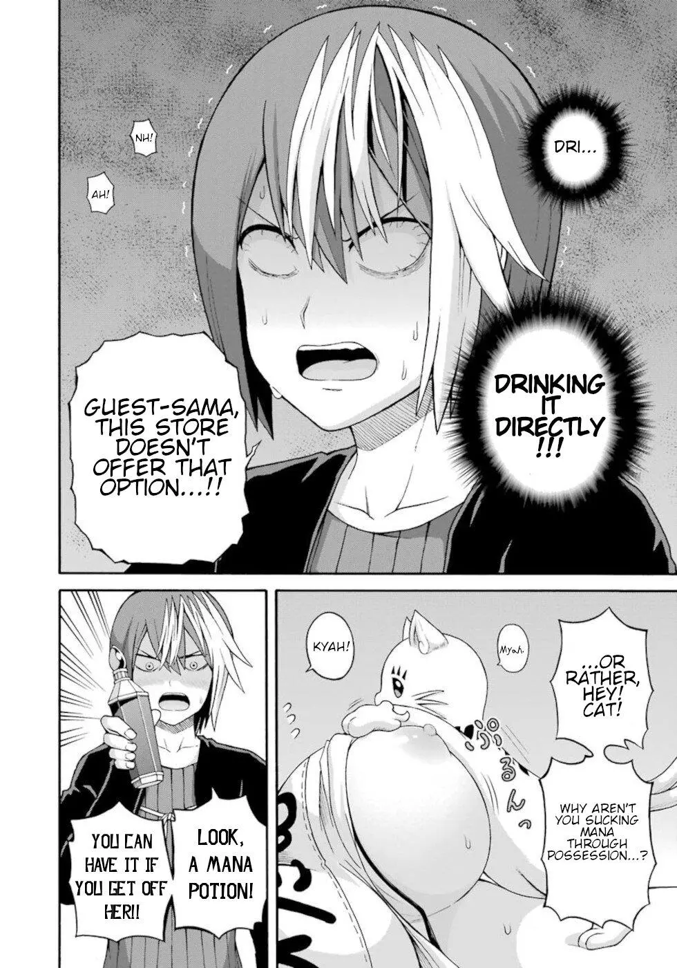 Manga page 12