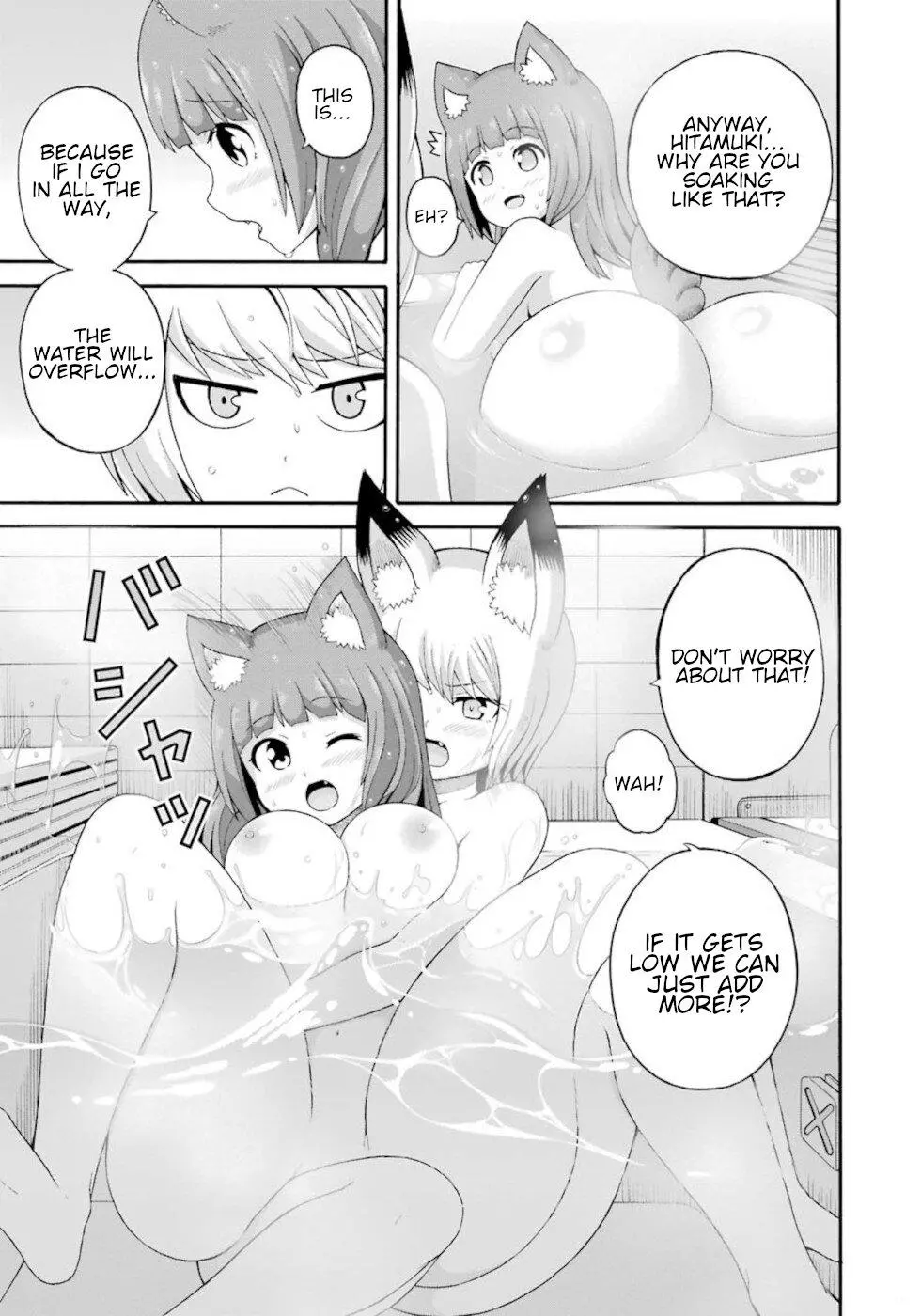 Manga page 29