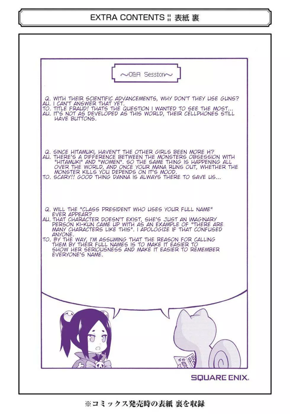 Manga page 12