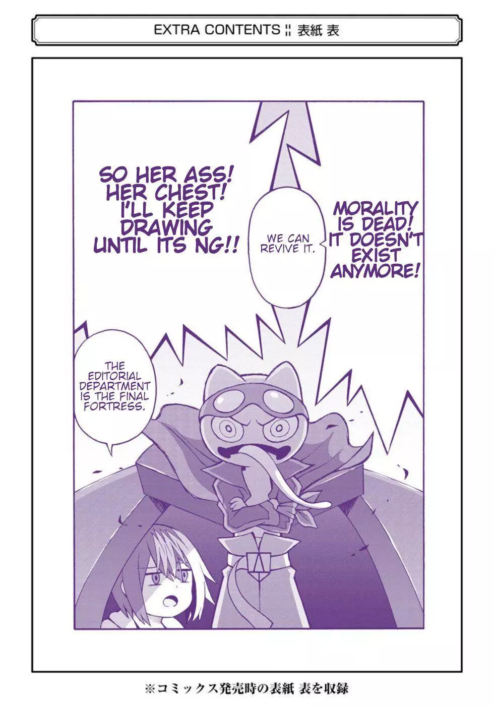 Manga page 43