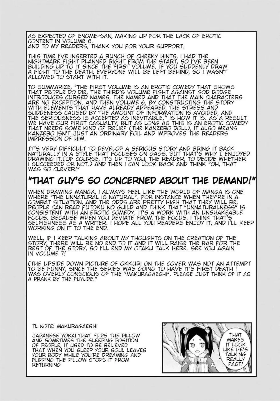 Manga page 33