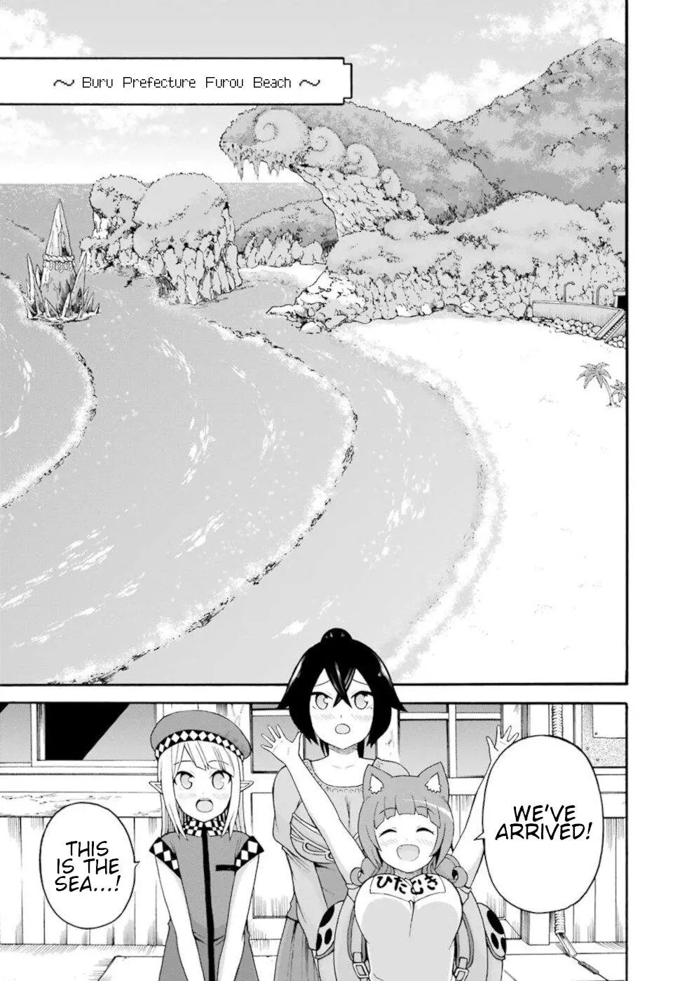Manga page 19