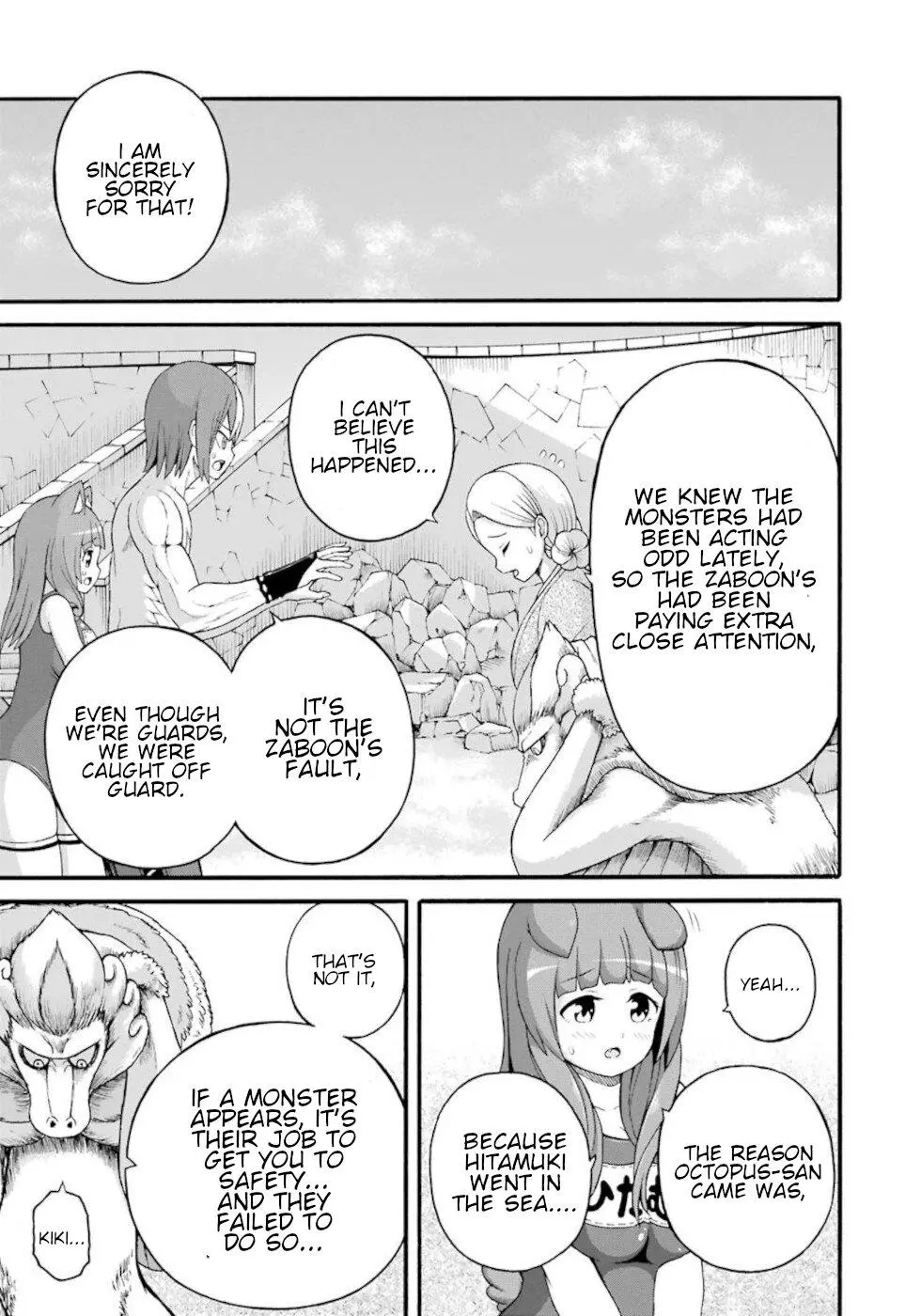 Manga page 17