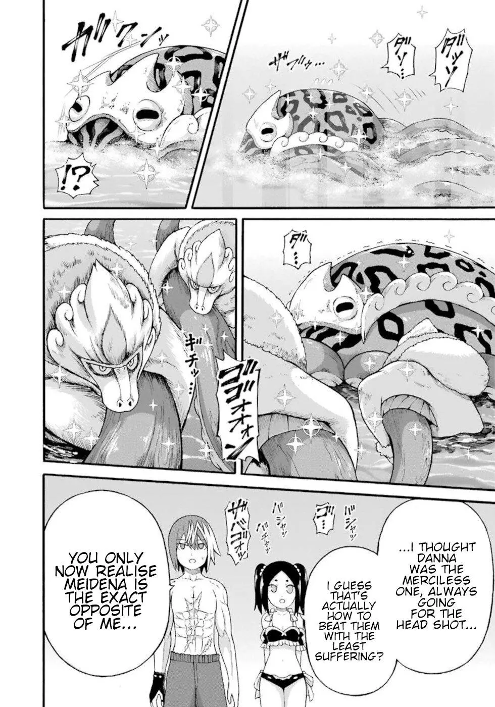 Manga page 14