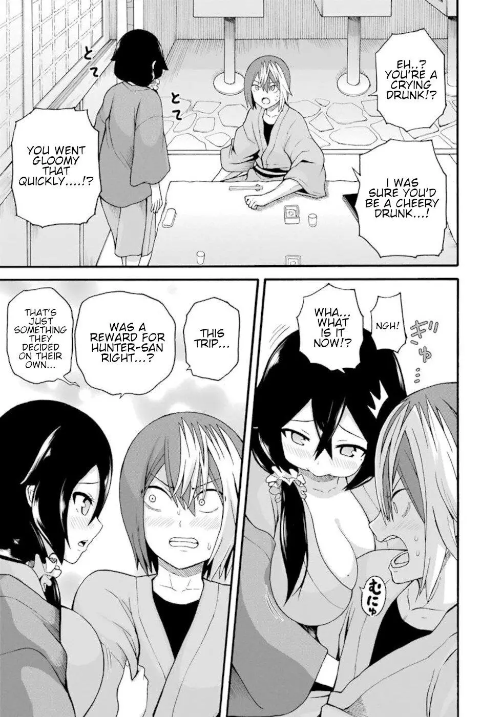 Manga page 23