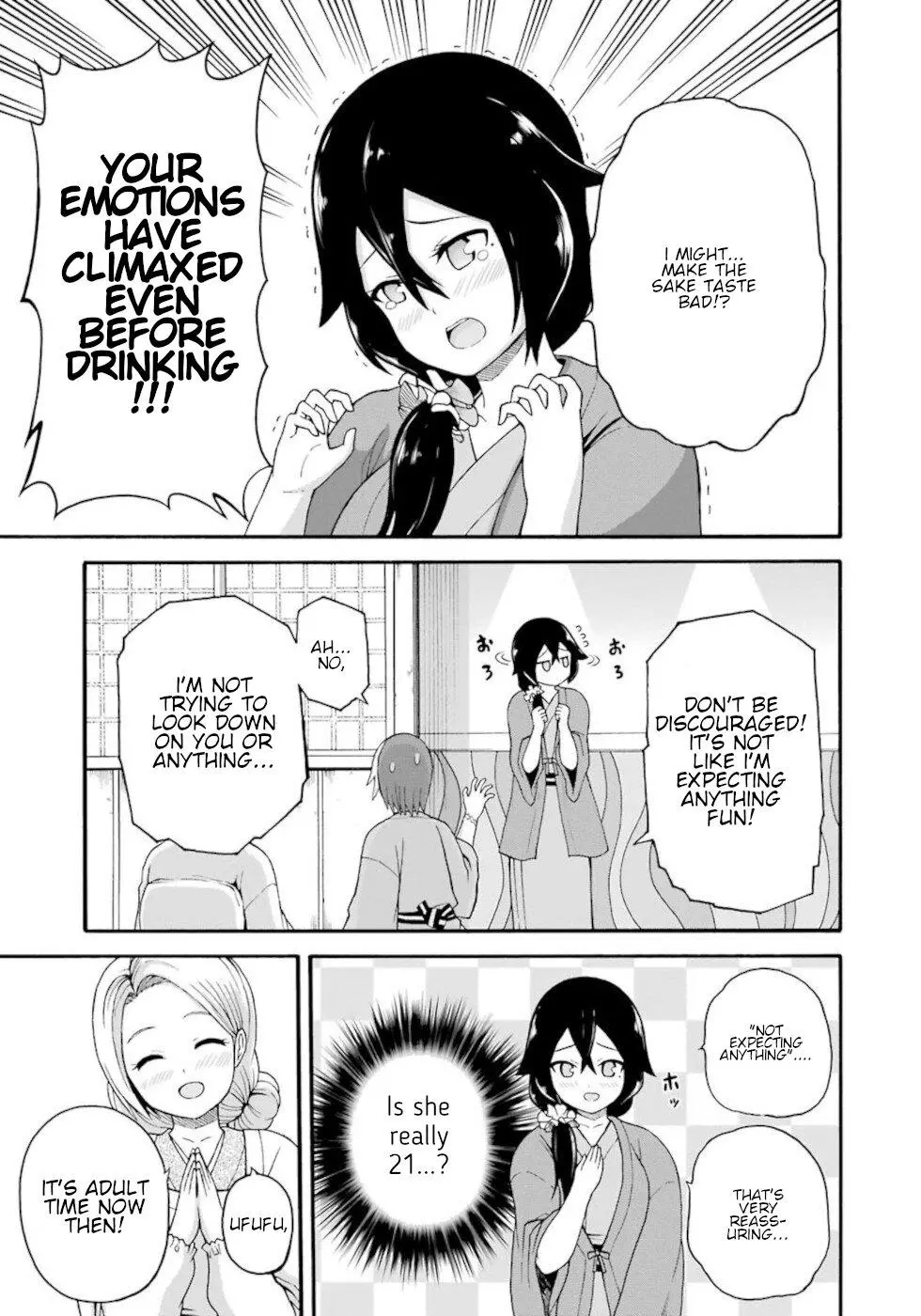 Manga page 17