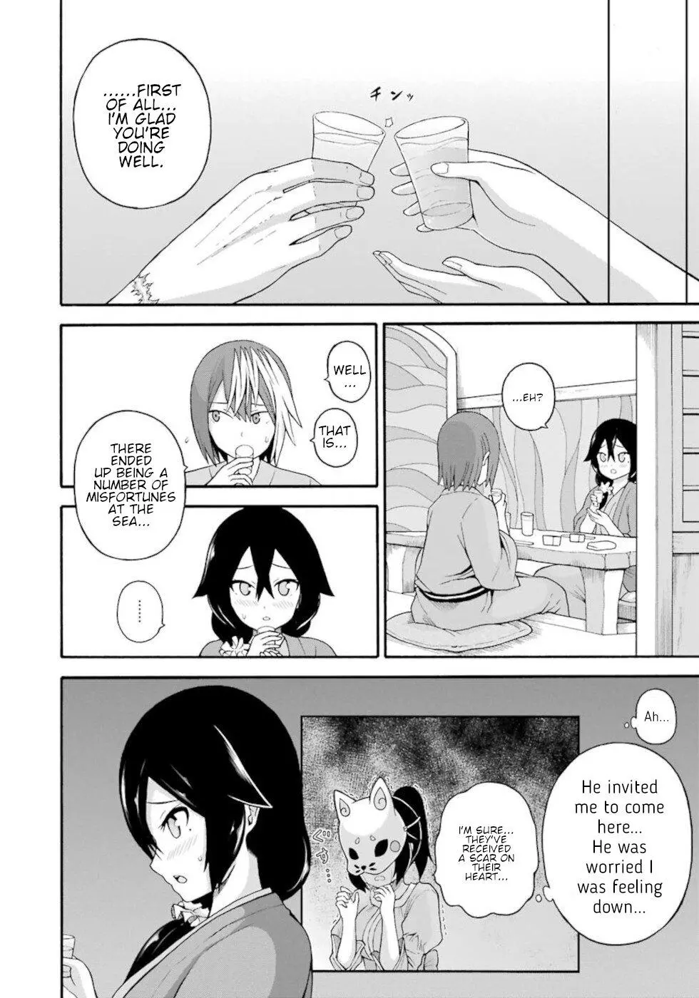Manga page 18