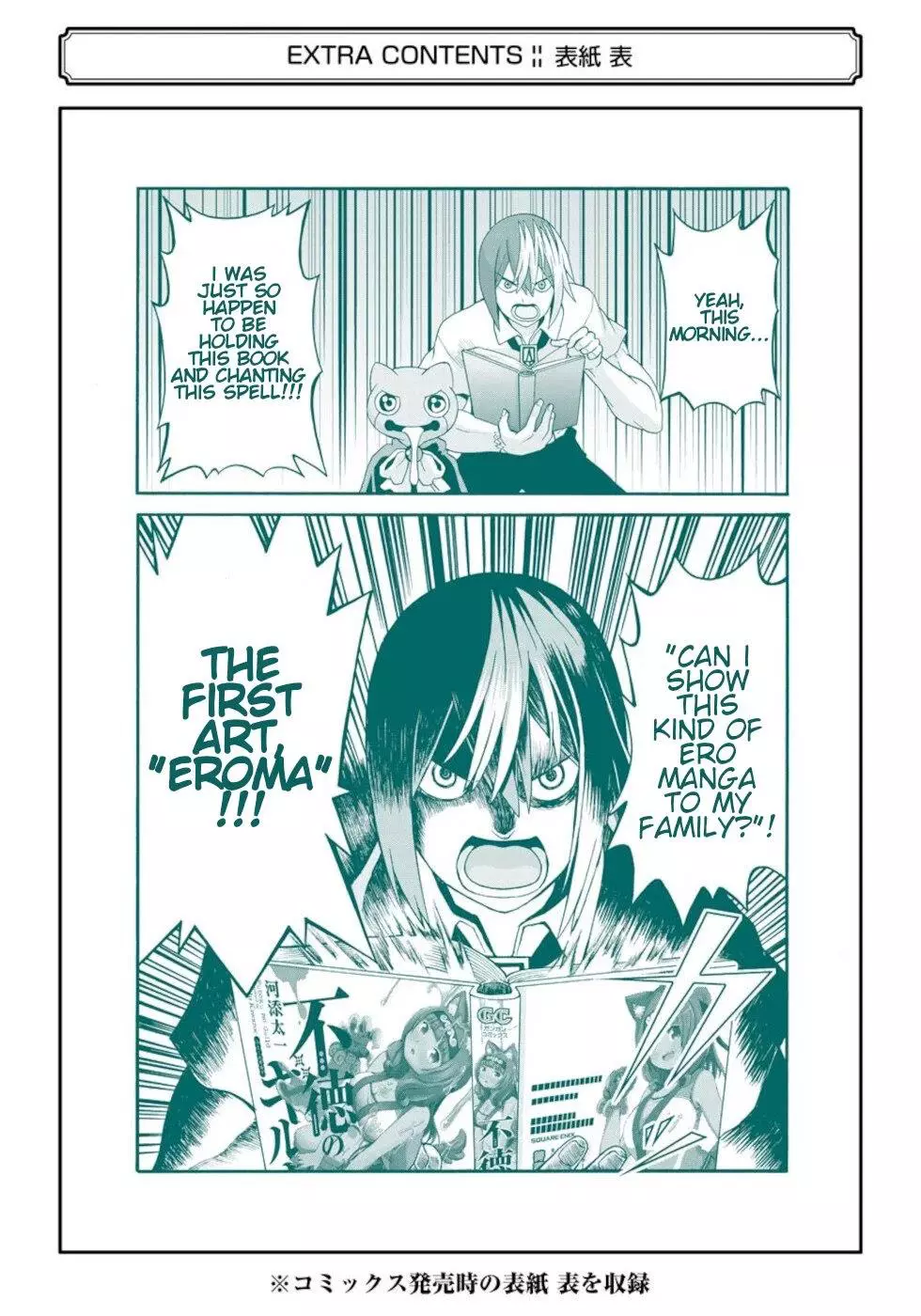 Manga page 15