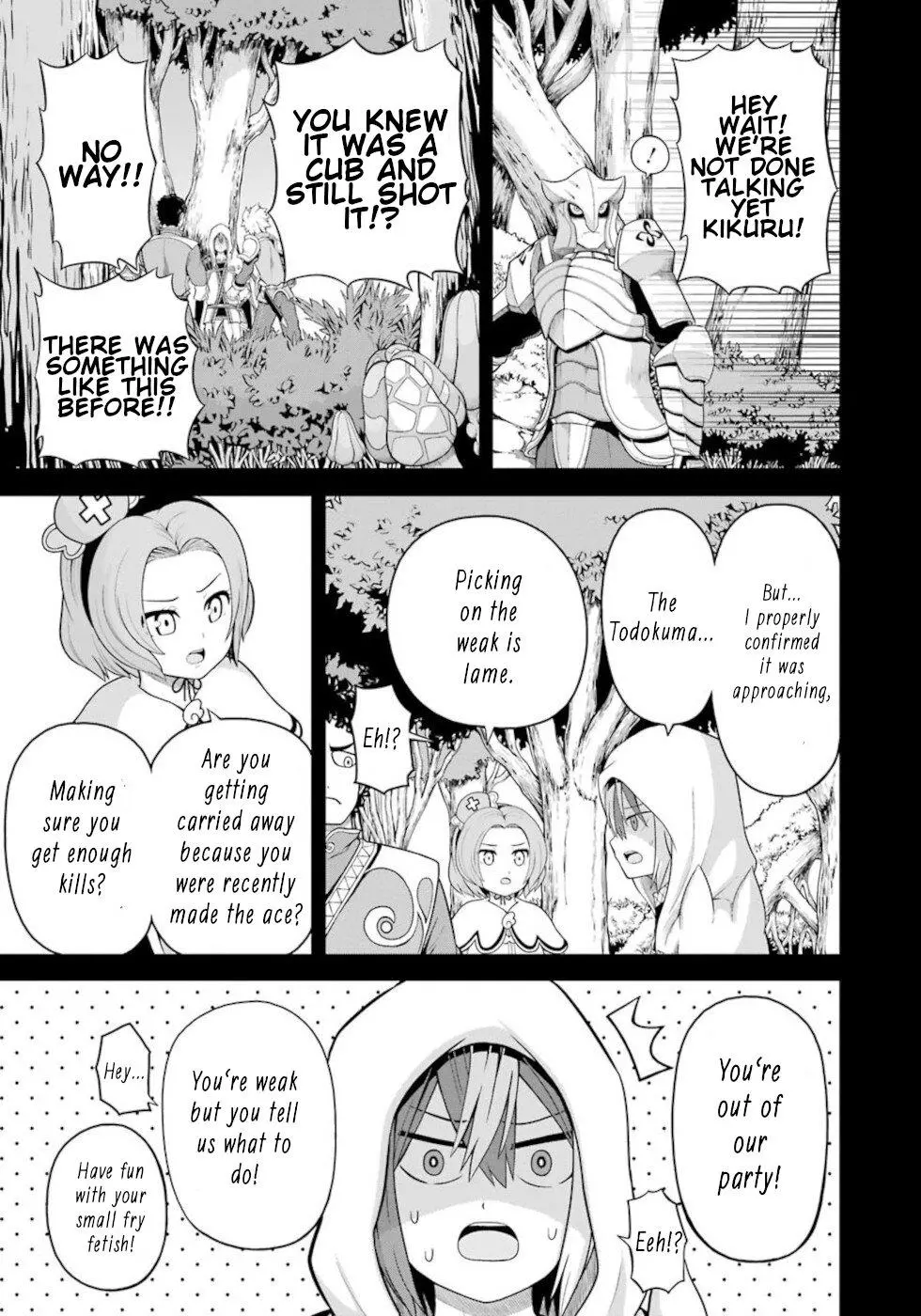 Manga page 3