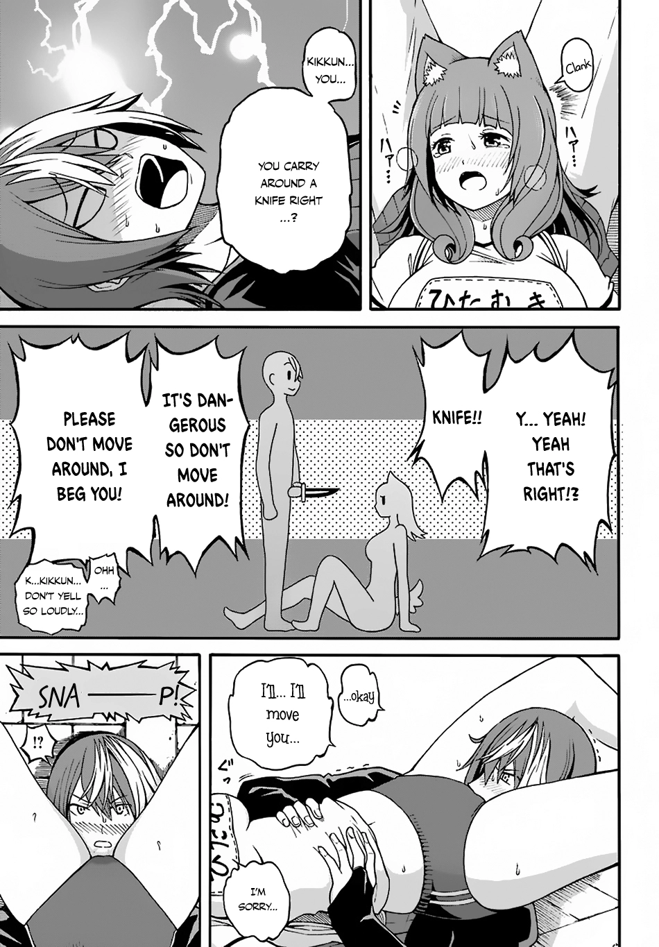 Manga page 35