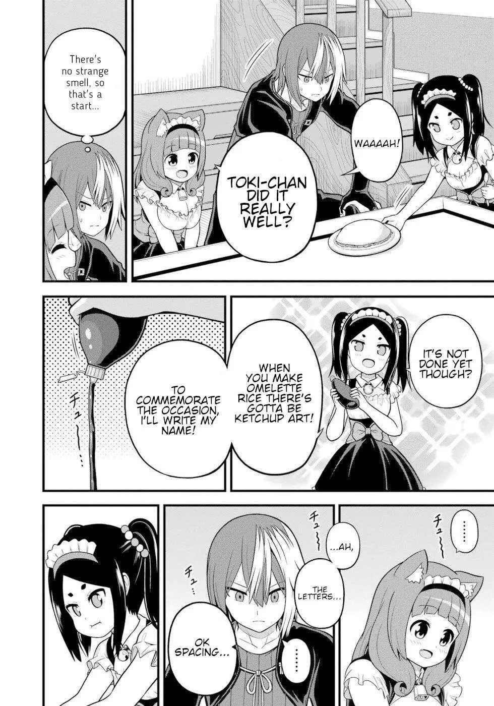 Manga page 12