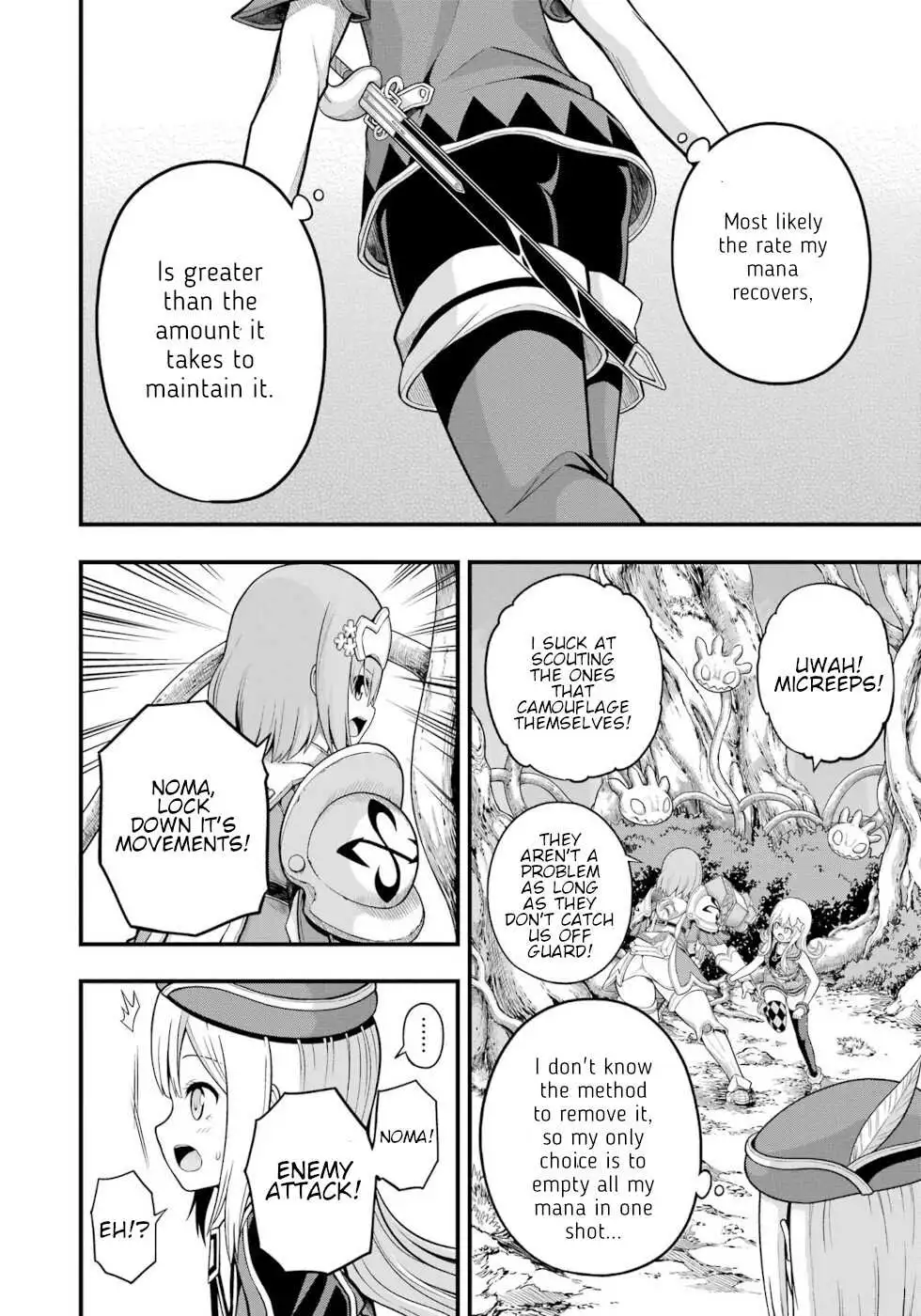 Manga page 17