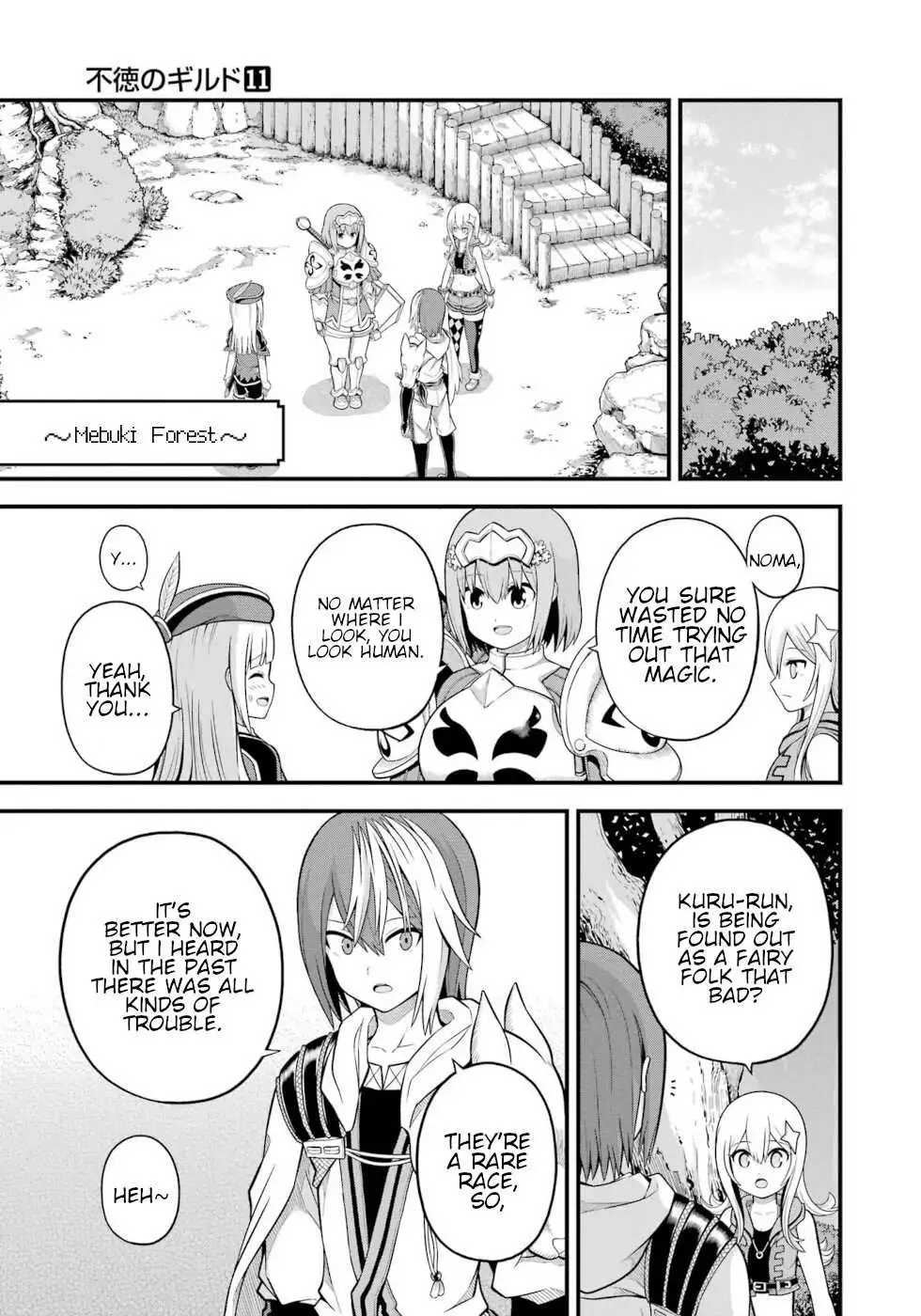 Manga page 4