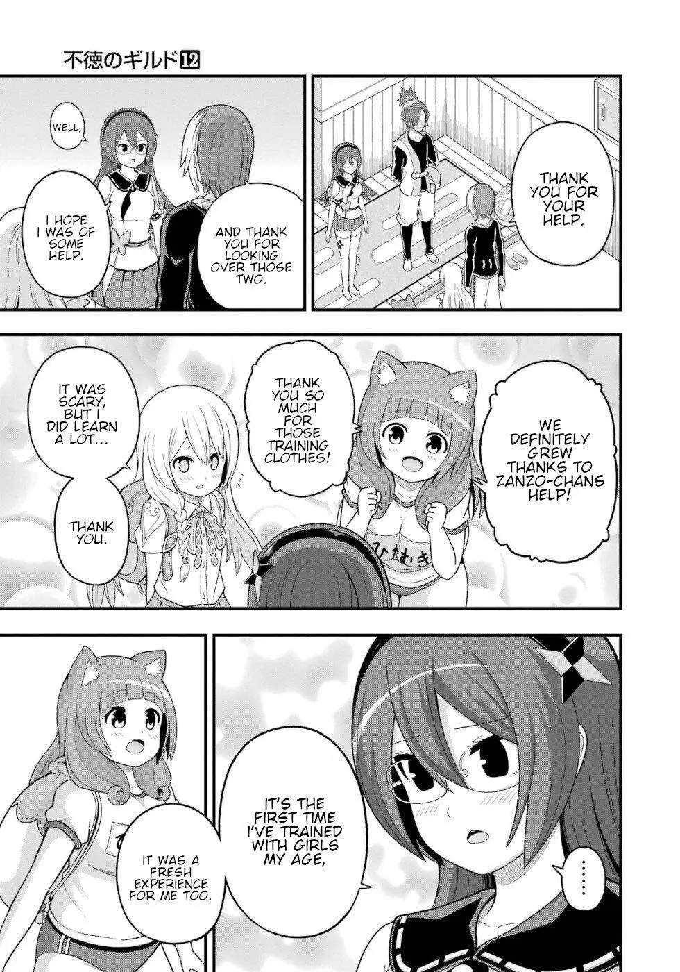 Manga page 3