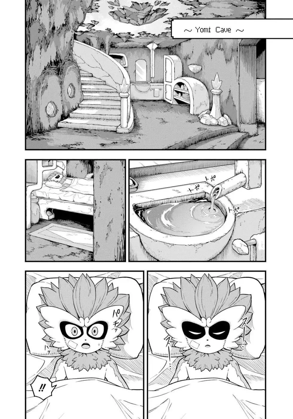 Manga page 26