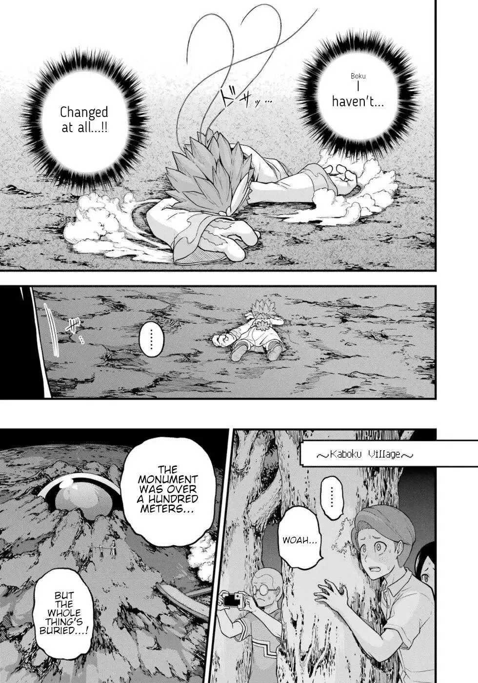 Manga page 7