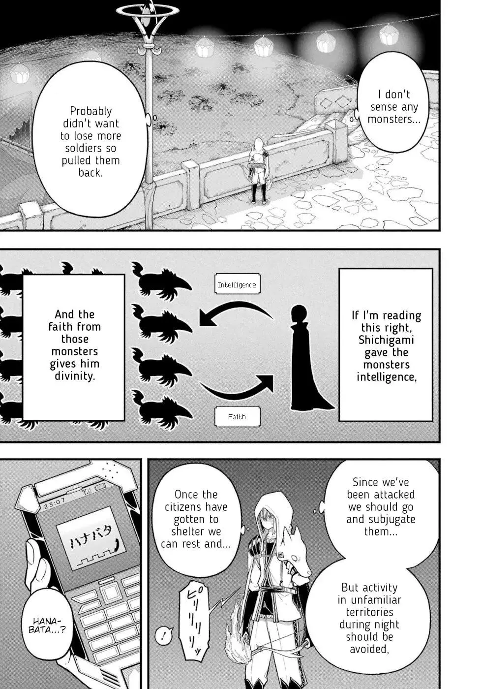 Manga page 23